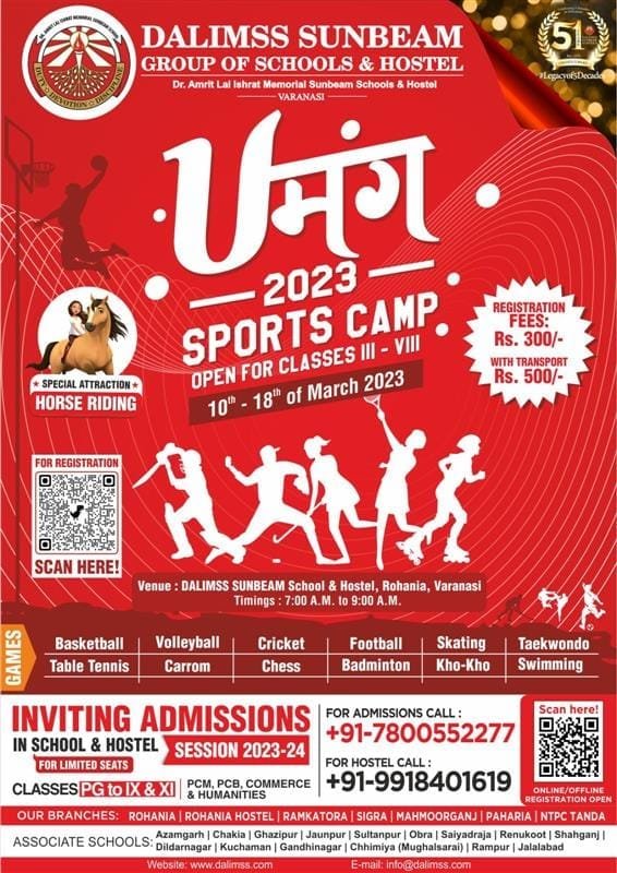 UMANG 2023 (SPORTS CAMP)