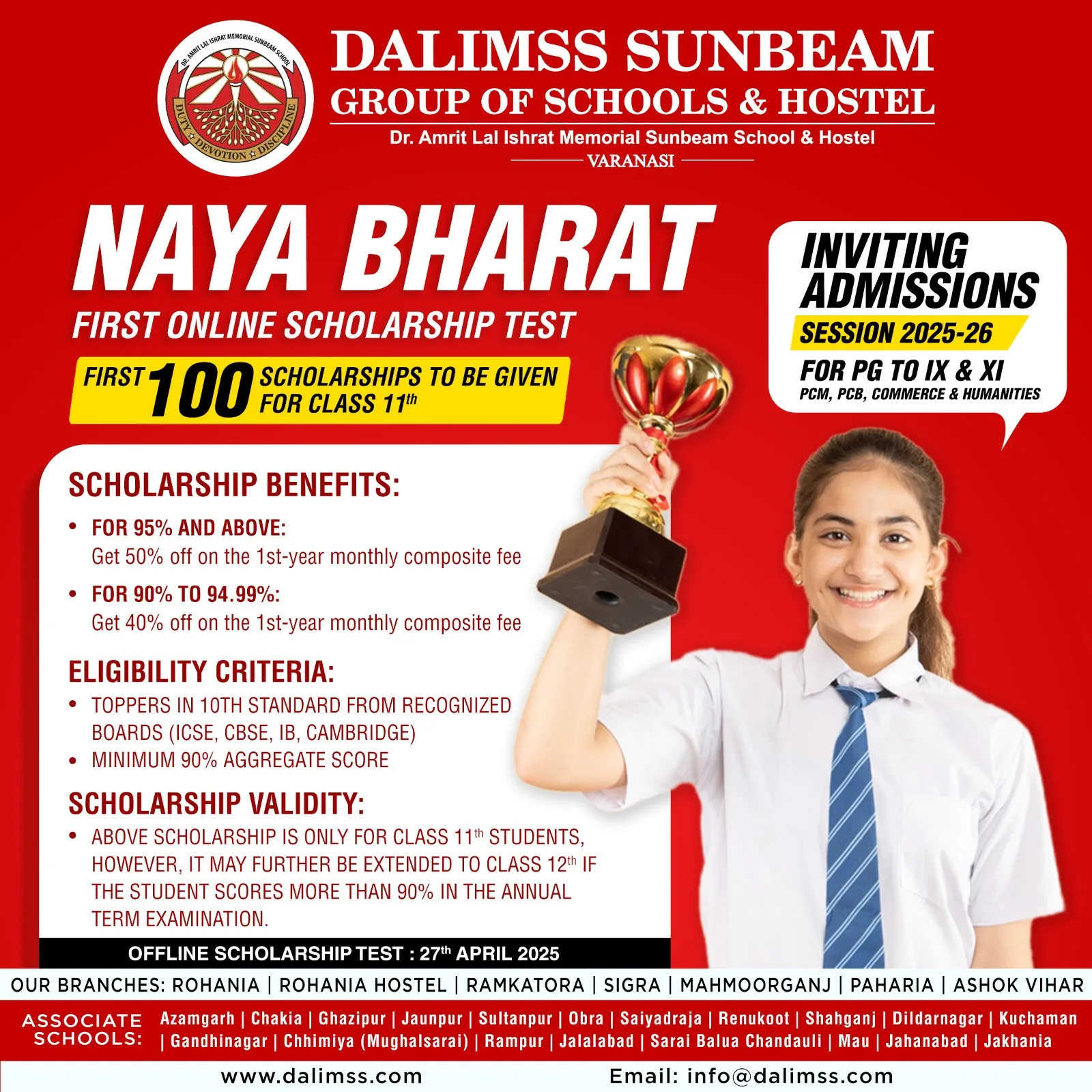 NAYA BHARAT : DALIMSS Scholarship Test