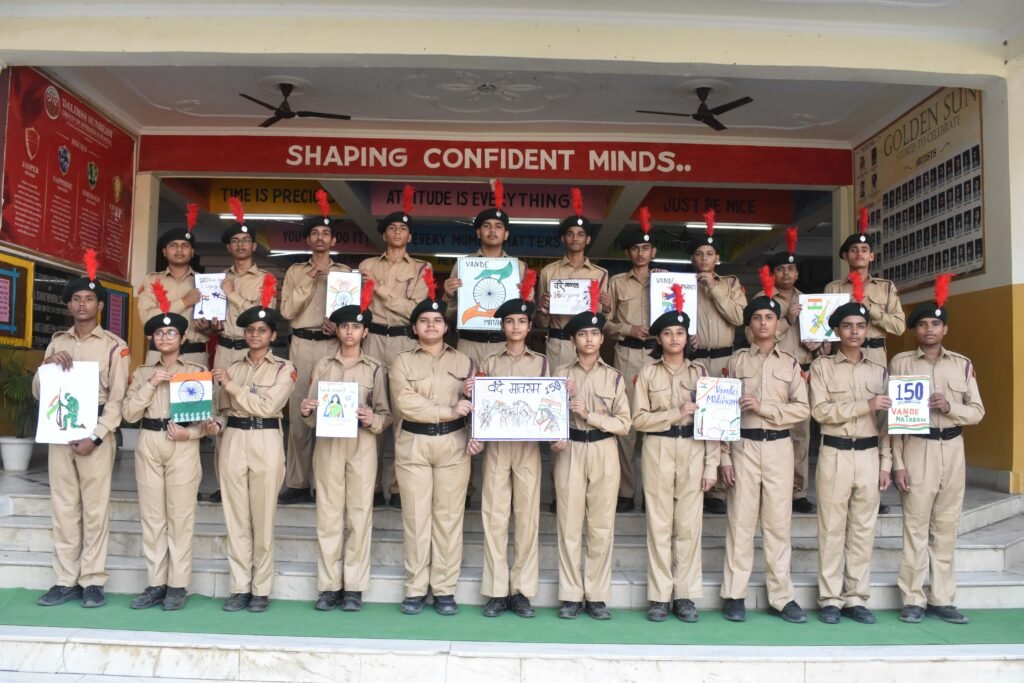 NATIONAL CADET CORPS