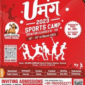 UMANG 2023 (SPORTS CAMP)