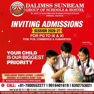 Admission open for session 2026-27